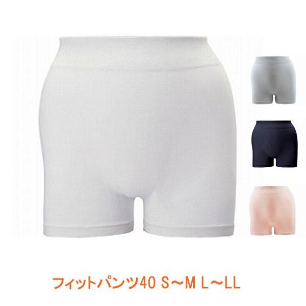 フィットパンツ40 S〜M L〜LL 松本ナース産業 介護用品