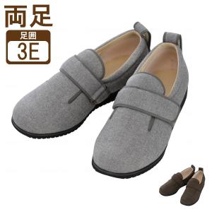 介護靴 おしゃれ 室内 室外 シューズ スリッパ リハビリ