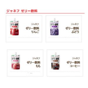 キューピー 介護食 区分4 かまなくてよい ジ...の詳細画像2