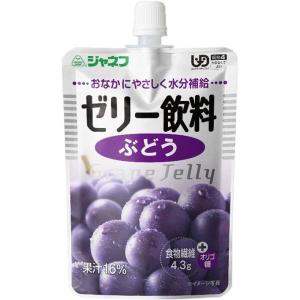 介護食 区分4 かまなくてよい ジャネフ ゼリー飲料 ぶどう 100g 12912 キユーピー 介護用品｜ekaigonavi