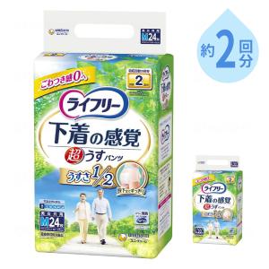 ユニチャーム ライフリー 長時間あんしんうす型パンツ Lサイズ 4