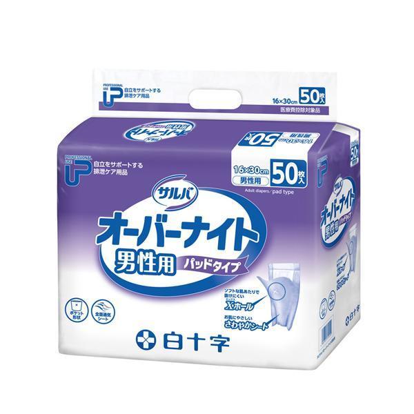 P.U サルバ オーバーナイト 男性用 31059 50枚 白十字 (介護 おむつ 尿とりパッド 男...