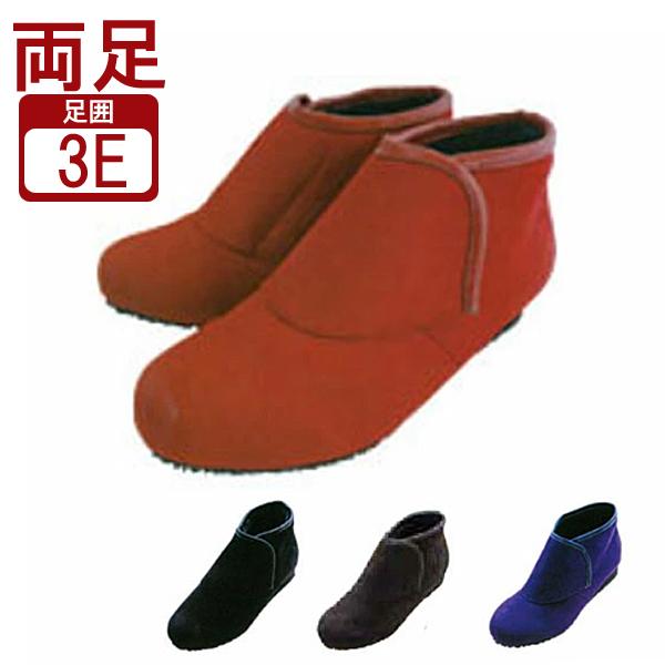 介護靴 おしゃれ 室内 シューズ スリッパ リハビリ 防寒ブーツ リシェス 防滑ソール 婦人用 ウェ...