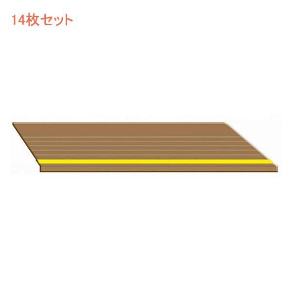 ダイヤタップ 室内用 SK14 14枚セット シンエイテクノ (転倒防止 室内 階段 滑り止め すべ...