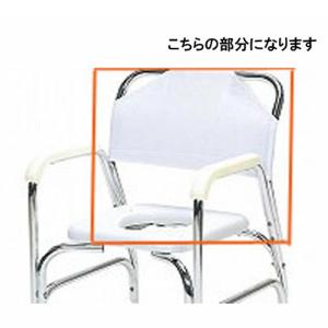 ウチヱ (法人様限定 代引き不可) シャワーラクリクSAL U型シート