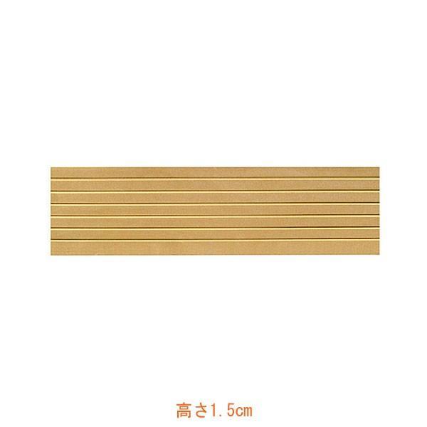 段差解消スロープ 室内用 タッチスロープ TS68-15(幅68cm×高さ1.5cm) シンエイテク...