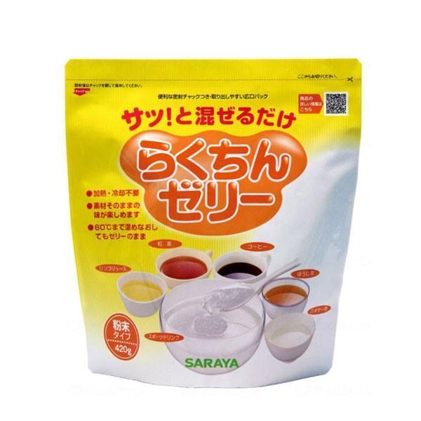 介護食品 ゼリー剤 誤嚥防止 嚥下補助 らくちんゼリー 420g サラヤ 介護用品