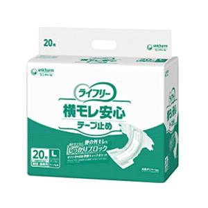 アテント Sケア軟便安心パッド 20枚（大王製紙）約5回分吸収、軟便吸収