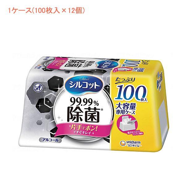 (1ケース) シルコット99.9%除菌ウェットティッシュ 大容量本体 41577 1ケース (100...