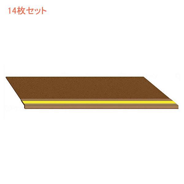 ダイヤタップソフト 室内用 SKS14　14枚セット シンエイテクノ (転倒防止 室内 階段 滑り止...