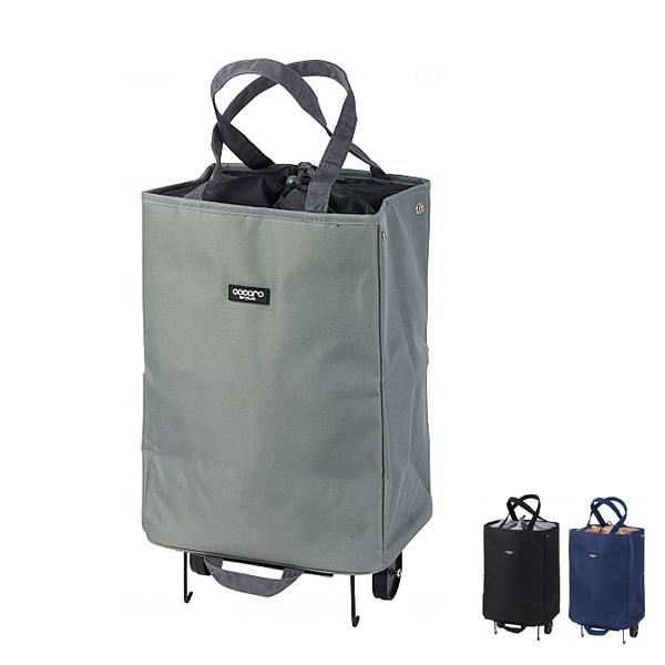 (代引き不可) ショッピングカート アベリー ハンディトート 507834　507841　50785...