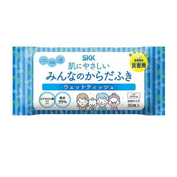 SKKみんなのからだふき 30枚 大判サイズ 20×30cm SKK004a 四国紙販売 スキンケア...