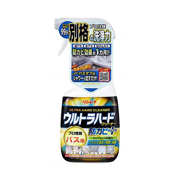ウルトラハードクリーナー バス用 防カビプラス 700ml リンレイ 洗剤 介護用品
