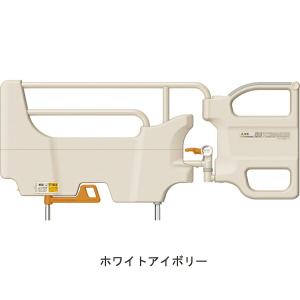 パラマウントベッド　サイドレール　KS-151Q (2本) ベッドサイドレール 介助バー併用タイプ KS-151Q パラマウントベッド