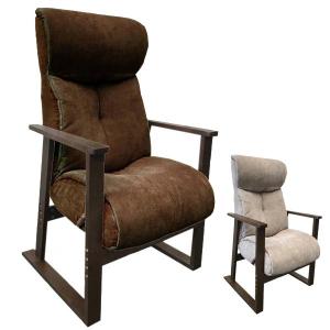 (代引き不可) TVが見やすいガス式高座椅子 / ダークブラウン