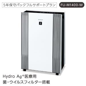 アムウェイ アトモスフィア スカイ 空気清浄機 Amway ※注意事項をご