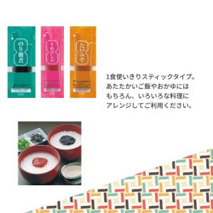 介護食 小袋 ご飯のお供 ペースト製品 3種セ...の詳細画像1