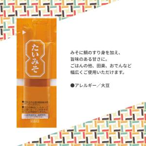 介護食 小袋 ご飯のお供 ペースト製品 3種セ...の詳細画像2