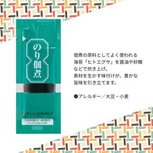 介護食 小袋 ご飯のお供 ペースト製品 3種セ...の詳細画像4