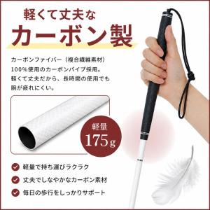 白杖 折りたたみ 石突 カーボン製白杖 ゴルフ...の詳細画像1