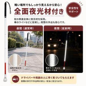 白杖 折りたたみ 石突 カーボン製白杖 ゴルフ...の詳細画像2