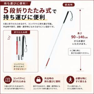 白杖 折りたたみ 石突 カーボン製白杖 ゴルフ...の詳細画像4
