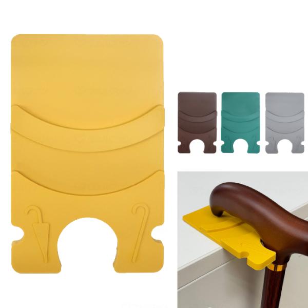 杖用品 杖置き 杖ホルダー 杖 ステッキ すべり止め 杖傘ホールドスティックラバー 7×11cm 新...