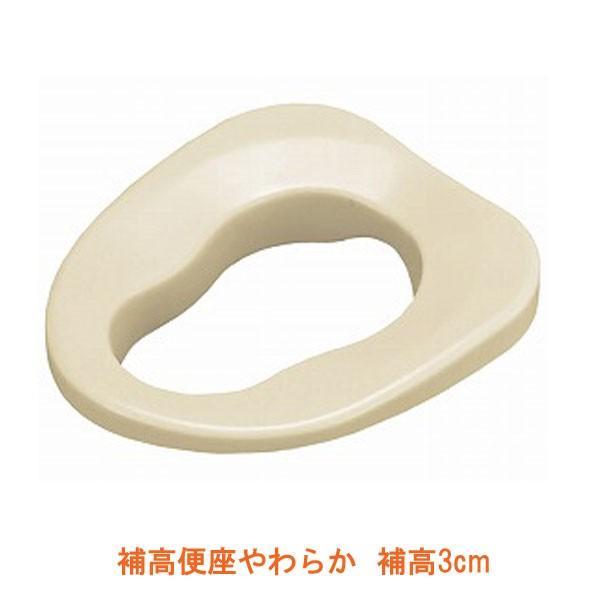 パナソニック 補高便座やわらか VALSHBY3 補高3cm (補高便座 補助便座 クッション 椅子...