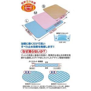 滑り止めお風呂マット ダイヤタッチMサイズ S...の詳細画像2