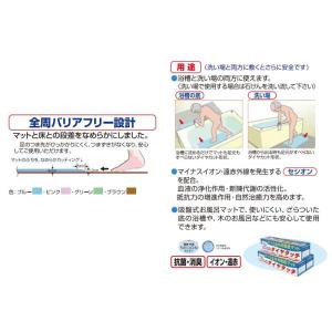 滑り止めお風呂マット ダイヤタッチMサイズ S...の詳細画像3