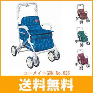 シルバーカー おしゃれ フォルテ 島製作所 手押し車 折りたたみ 介護