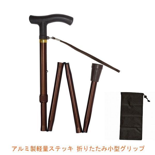 杖 ステッキ 折りたたみ シンプル おしゃれ 女性 収納袋付 アルミ製軽量ステッキ 小型グリップ M...