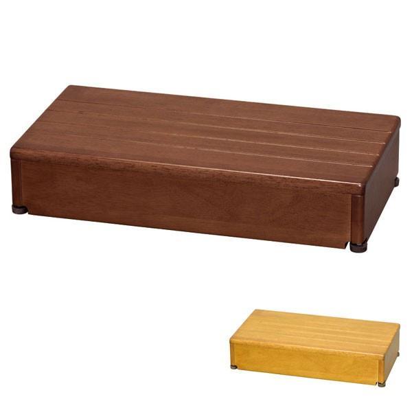 安寿 木製玄関台 1段タイプ 60W-30-1段 アロン化成 (玄関 踏み台 ステップ 木製) 介護...