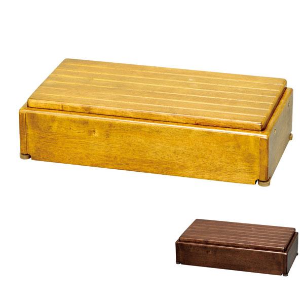 安寿 木製玄関台 高さ調節タイプ S60W-30-1段 535-574 535-576 アロン化成 ...