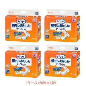 ライフリー 横モレ あんしん テープ止め S 22枚 4袋 セット 1ケース 箱