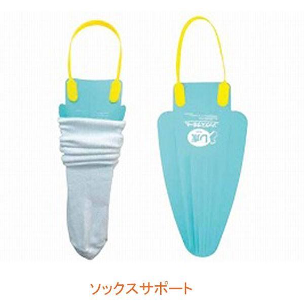 ファイン ソックスサポート(231157)  介護用品