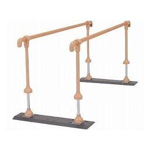 （代引き不可）モルテン バディー3歩行支援用手すり　MNTEC　1.0m(平行棒　歩行訓練　施設　自...