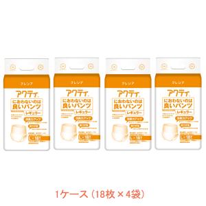 エルモアいちばん カミ商事 エルモア いちばん パンツ ボクサータイプ