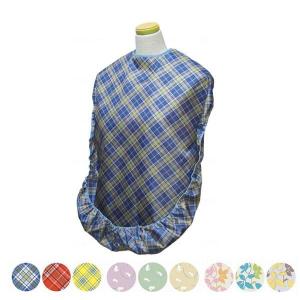 特殊衣料 食事サロン1010   介護用品