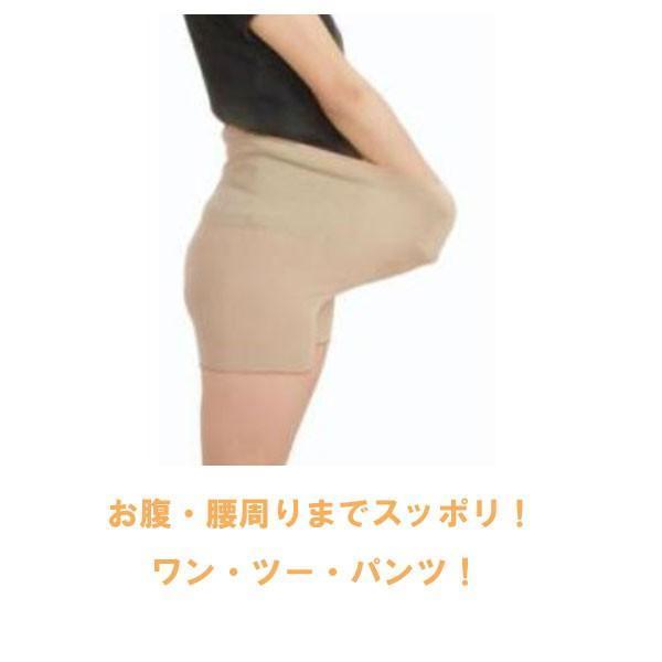 （代引き不可）ワンツーパンツ 9512 ハッピーおがわ 介護用品