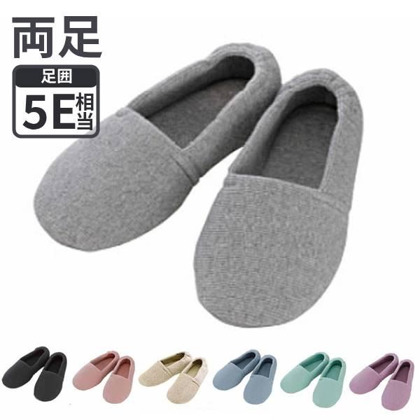 介護靴 おしゃれ 室内 シューズ スリッパ リハビリ あゆみ 徳武産業 エスパドワイド 2704  ...