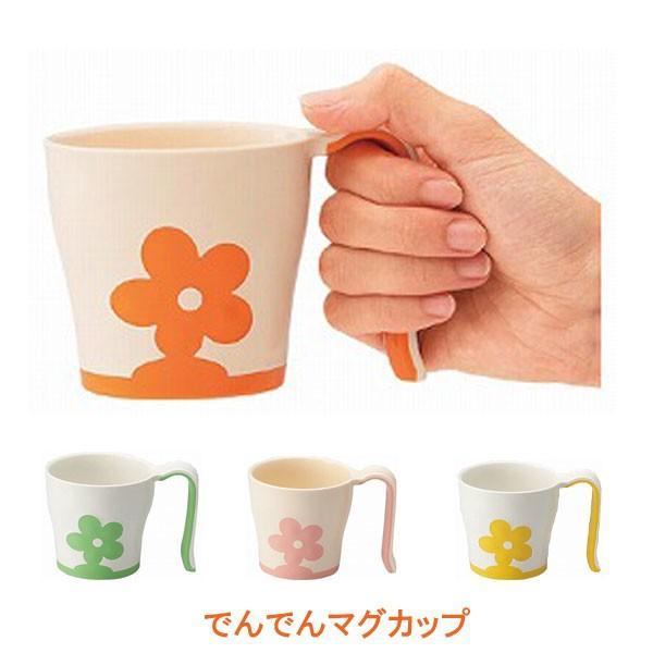 介護コップ 介護用コップ UDマグカップ UPC-180  三信化工 介護 用品 コップ 介護用品 ...