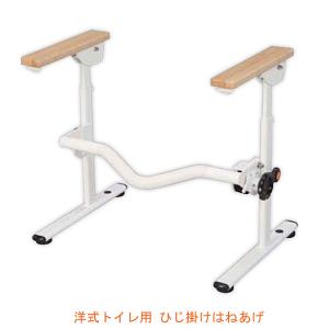 Panasonic（パナソニック） 【パナソニック】 トイレ手すり 置き型