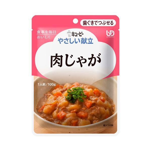 キューピー 介護食 レトルト 歯ぐきでつぶせる やさしい献立 Y2-20 肉じゃが 100g 201...