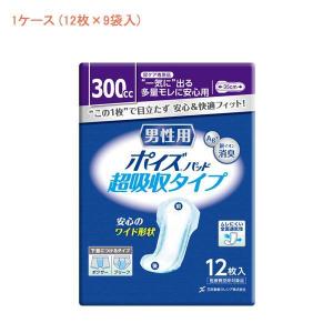 unicharm（ユニチャーム） ライフリー さわやかパッド 特に多い時も1枚