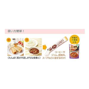 介護食品 たんぱく質 補給食 明治 メイプロテ...の詳細画像2