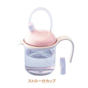 ストロー付カップ 800205 浅井商事 (介護 食器 コップ) 介護用品｜ekaigonavi