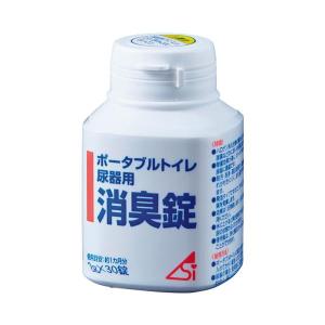 消臭錠 800211 30錠入 浅井商事 (消臭 トイレ 介護) 介護用品｜ekaigonavi