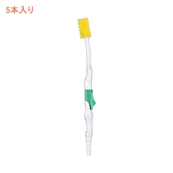 マウスピュア 吸引スポンジ 039-102091-00 5本入 川本産業 (介護 口腔ケア) 介護用...