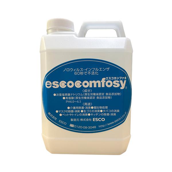 エスコカンファ水 2L ESCO 次亜塩素酸水 除菌剤 施設関連 介護用品
